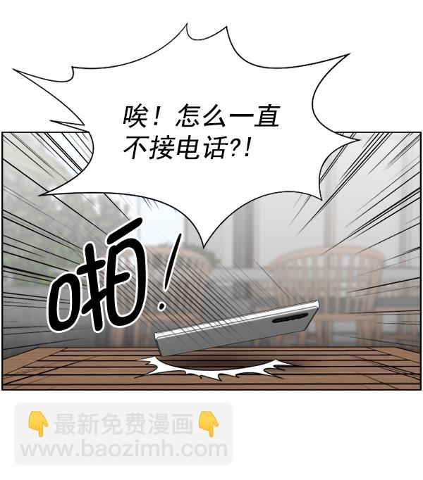 [第48话] 最终60