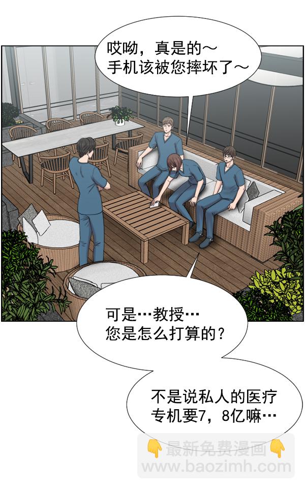 [第48话] 最终61