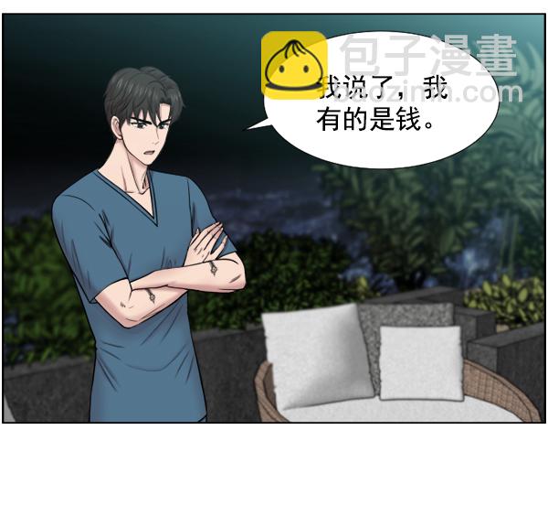 [第48话] 最终62