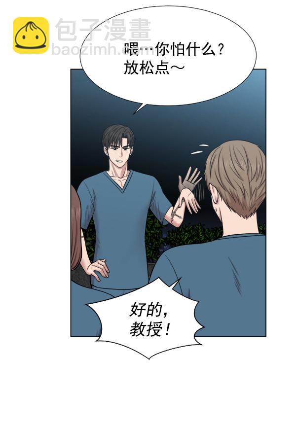[第48话] 最终67