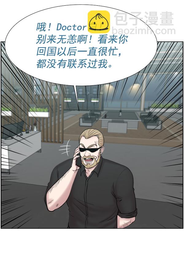 [第48话] 最终72