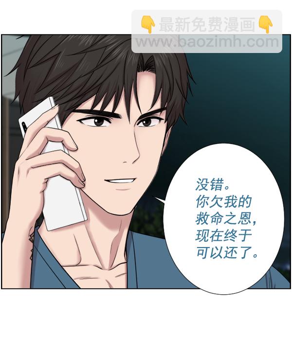 [第48话] 最终74