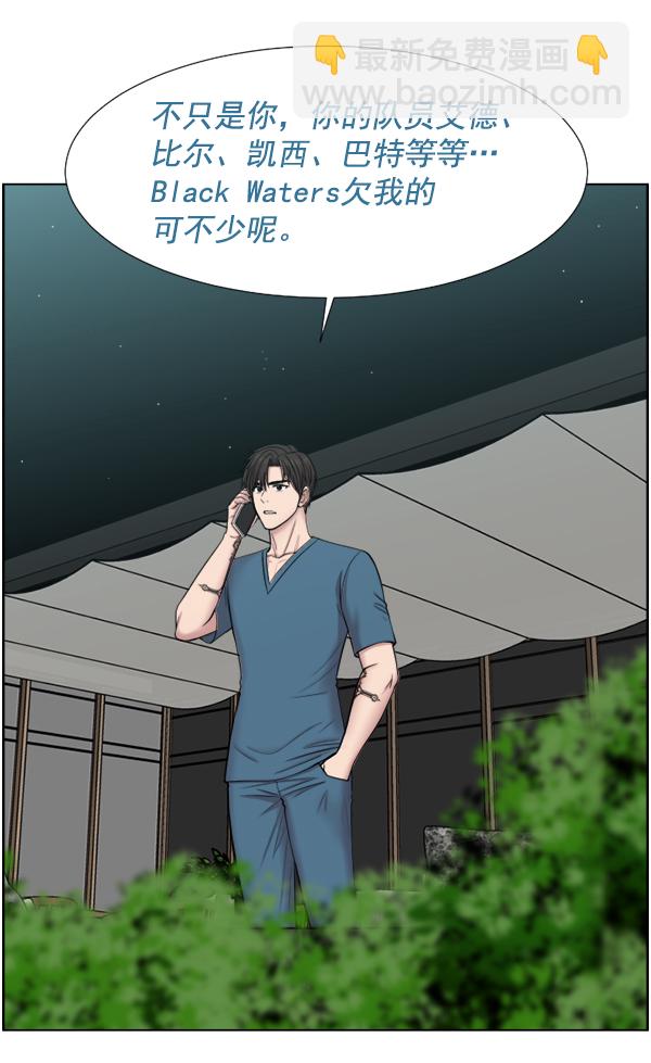 [第48话] 最终77