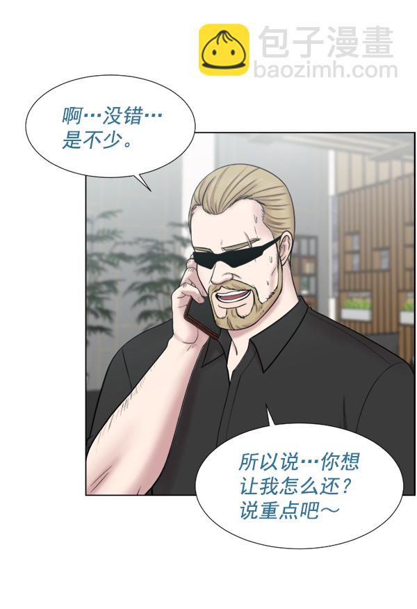 [第48话] 最终78