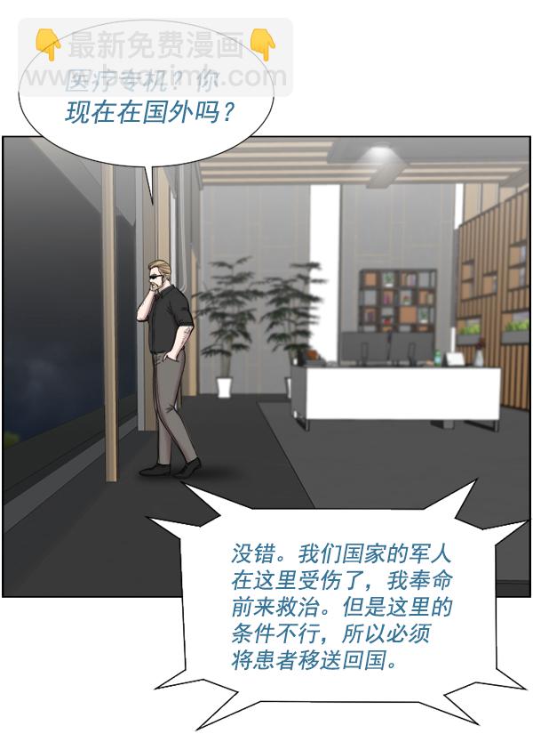 [第48话] 最终80