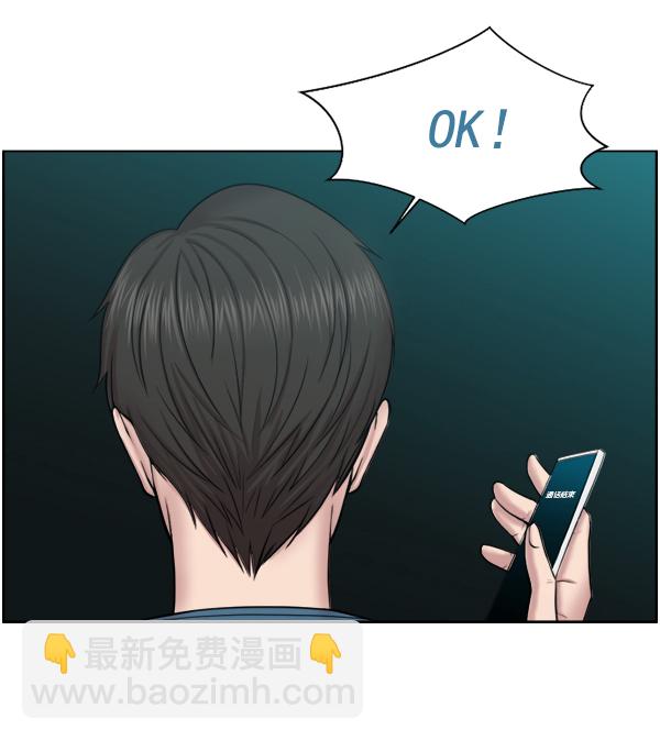 [第48话] 最终84