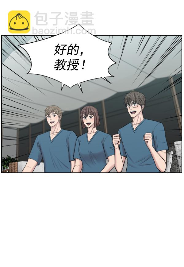 [第48话] 最终86