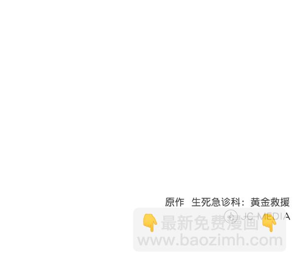 [第48话] 最终88