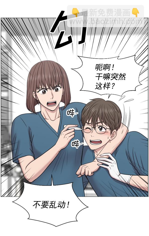 [第48话] 最终9