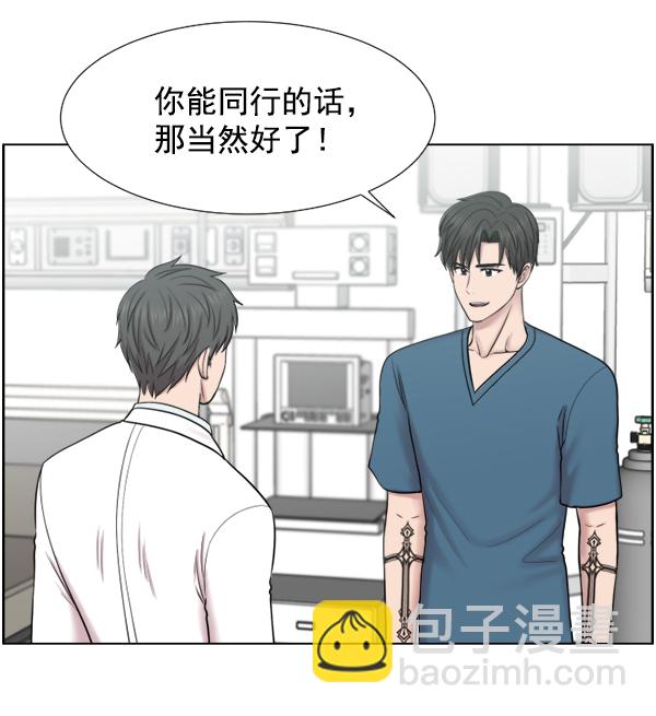[第49话] 让开12