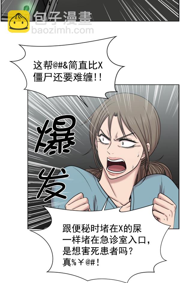 [第50话] 创造奇迹10
