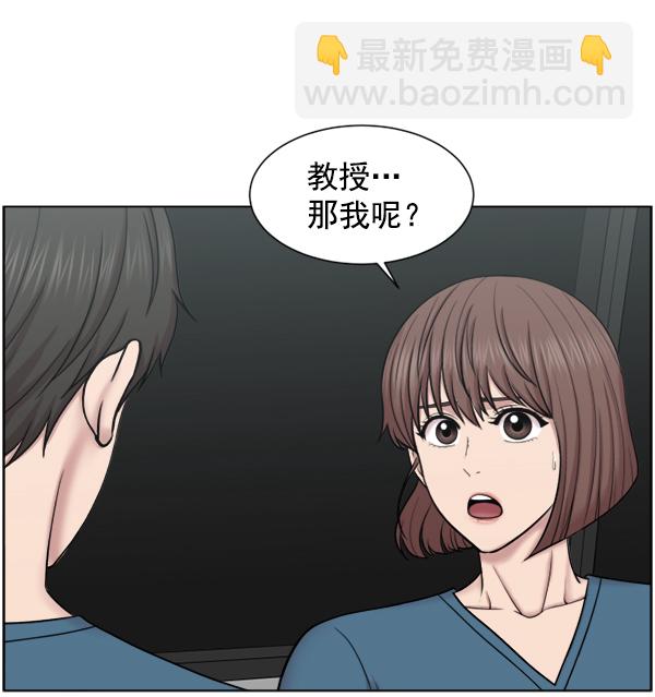 [第50话] 创造奇迹15