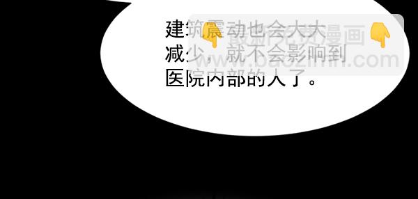 [第53话] 先救这个人12