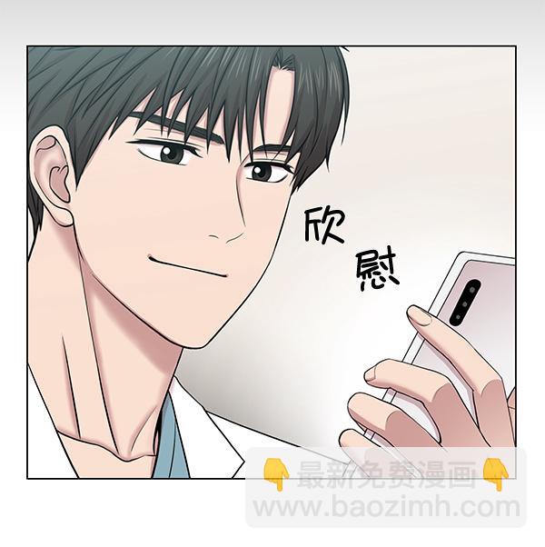 [第53话] 先救这个人17