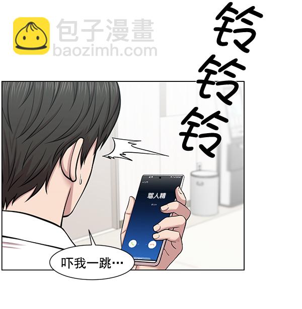 [第53话] 先救这个人18