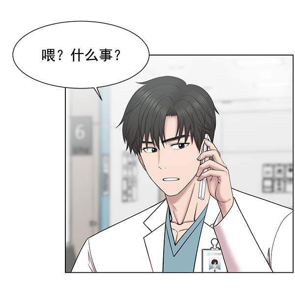 [第53话] 先救这个人19