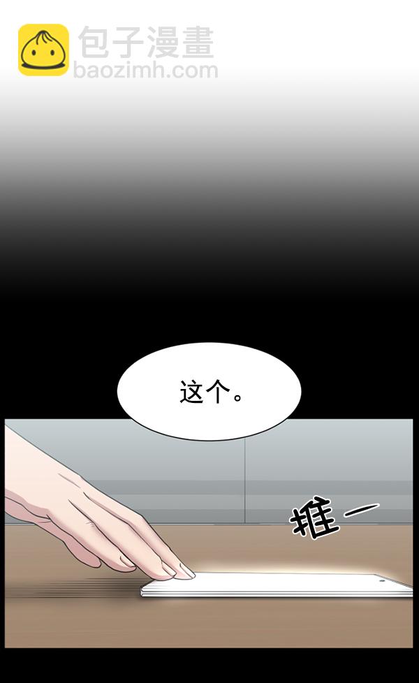 [第53话] 先救这个人3