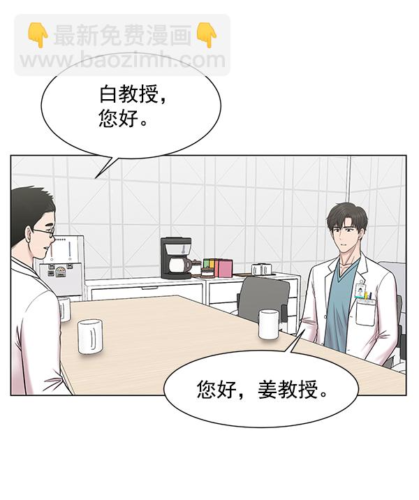 [第53话] 先救这个人30