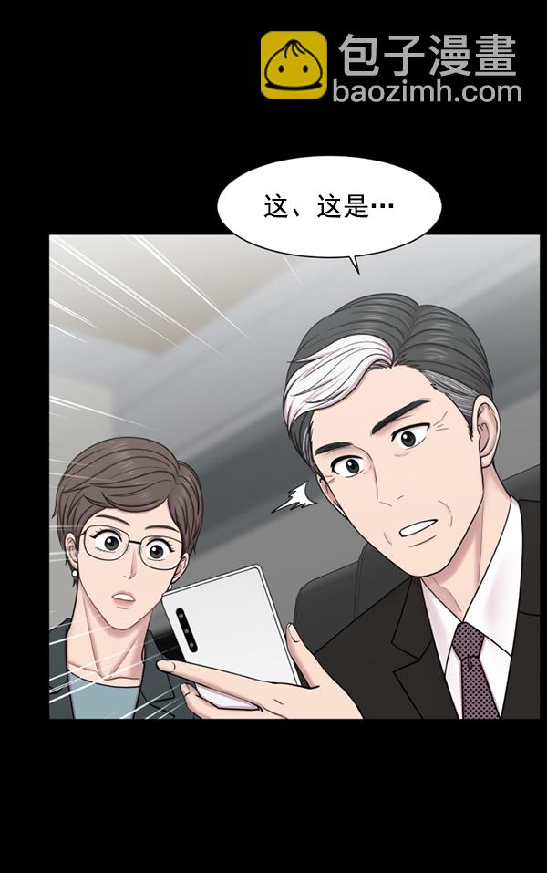 [第53话] 先救这个人4