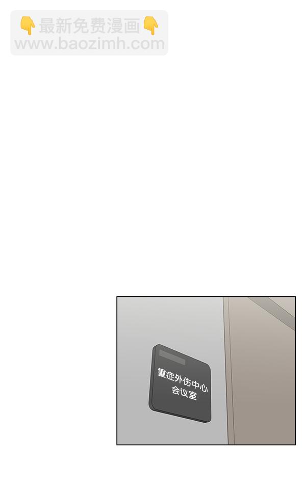 [第53话] 先救这个人40