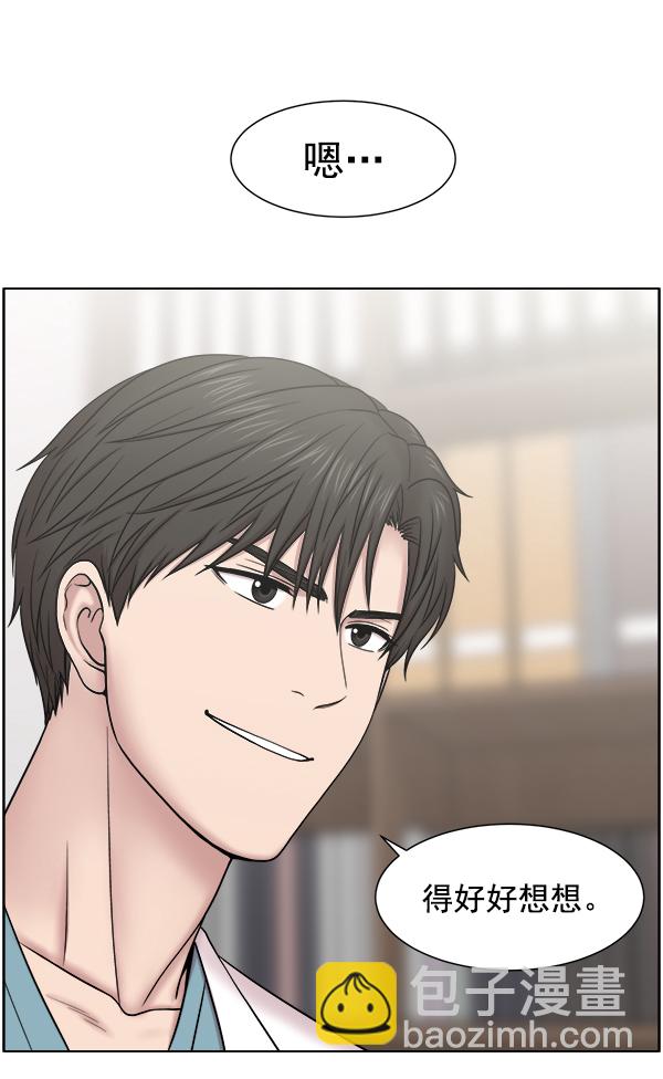 [第53话] 先救这个人43