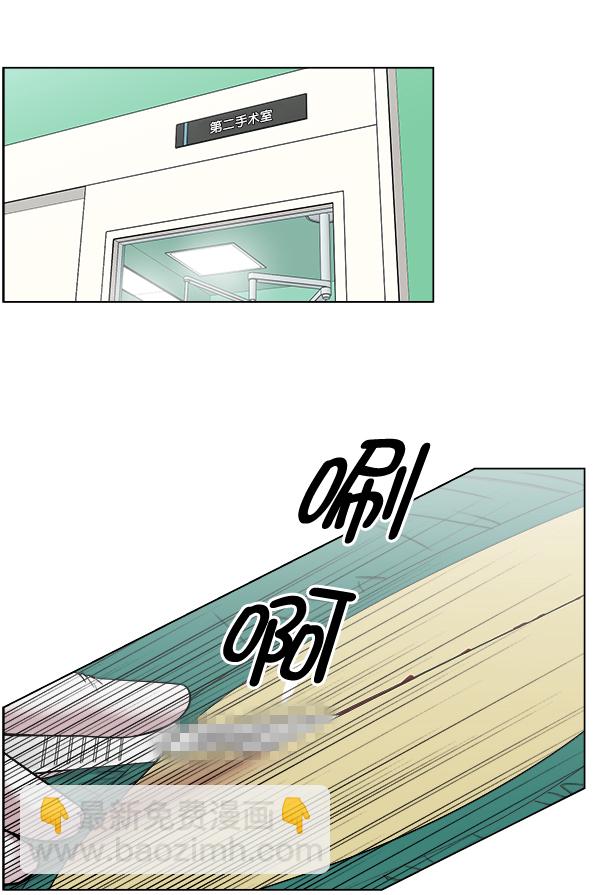 [第53话] 先救这个人57