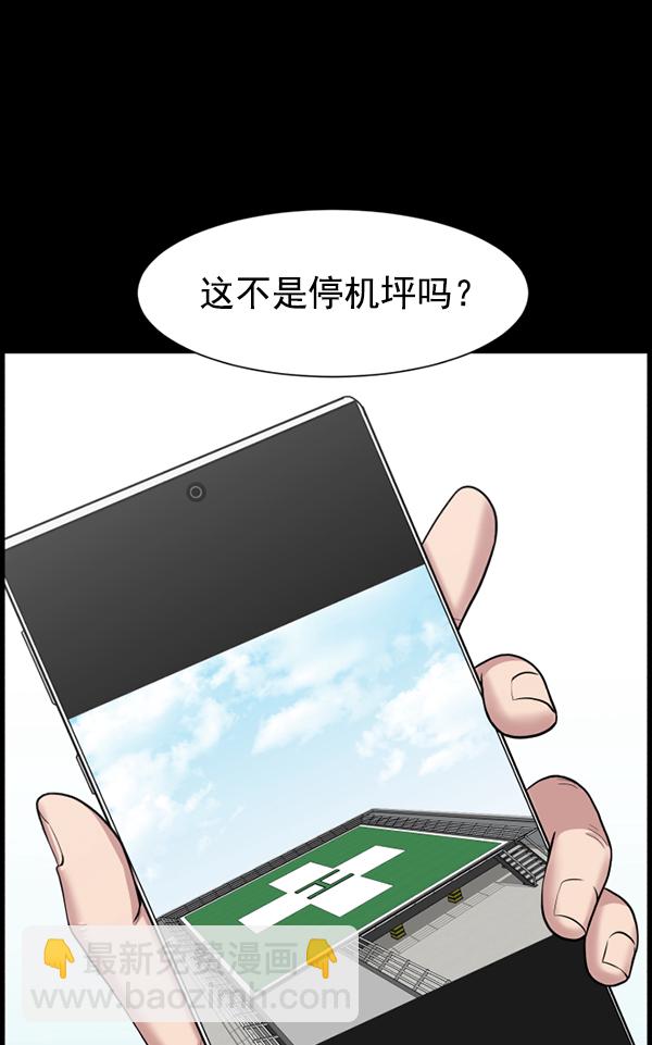 [第53话] 先救这个人6