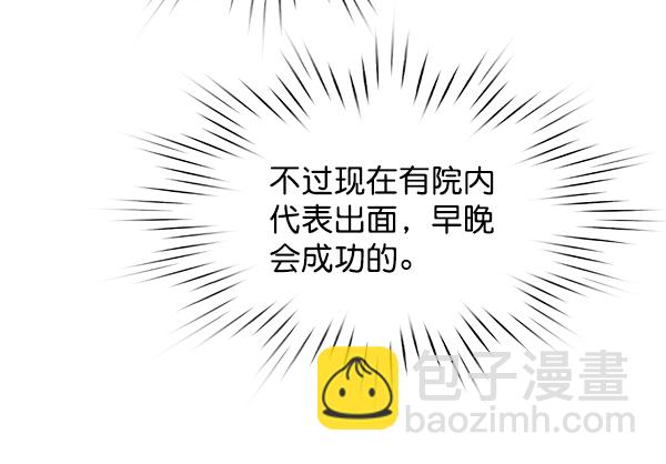[第53话] 先救这个人64