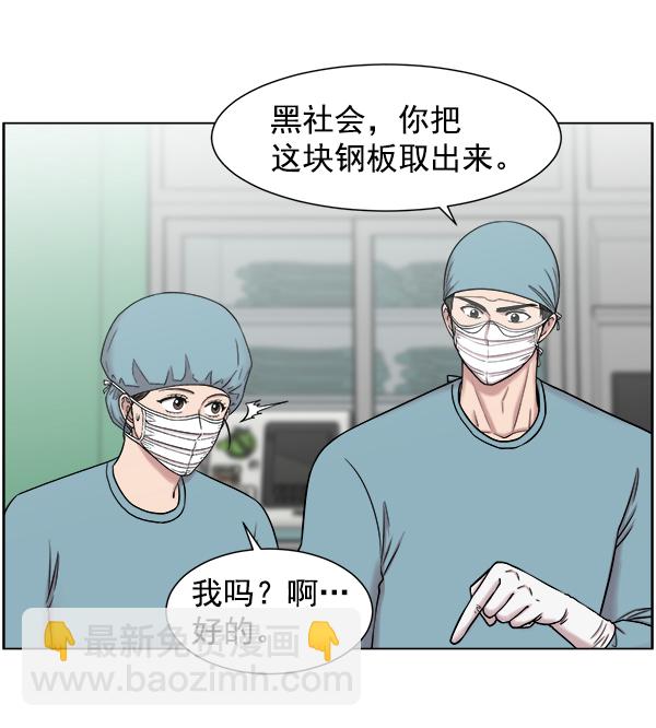 [第53话] 先救这个人65