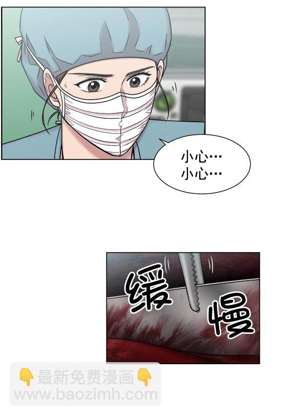 [第53话] 先救这个人66