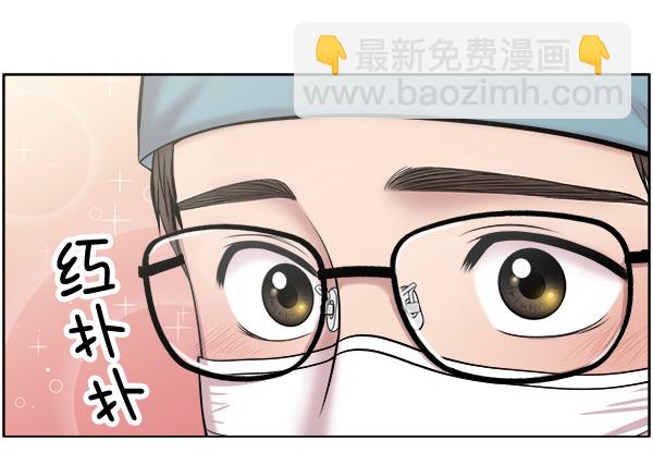 [第53话] 先救这个人68