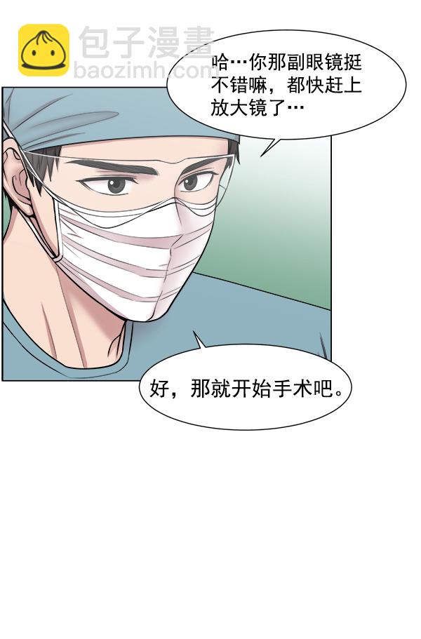 [第53话] 先救这个人72