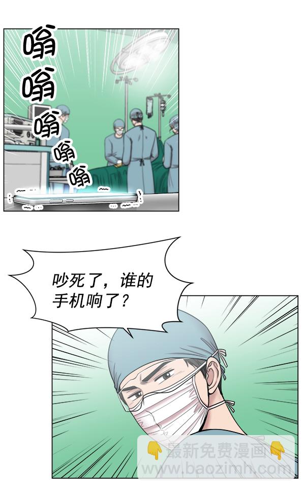 [第53话] 先救这个人81