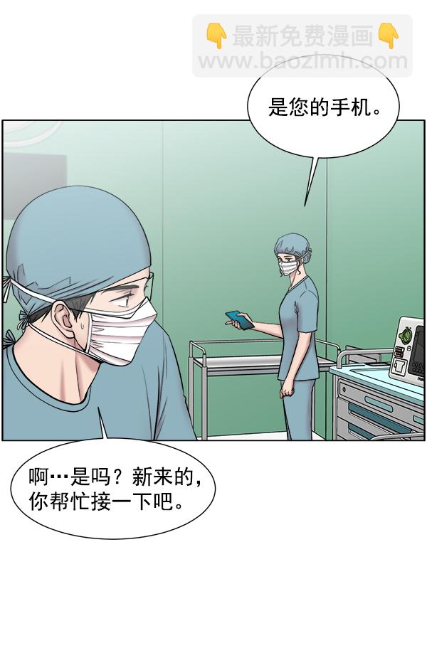 [第53话] 先救这个人82