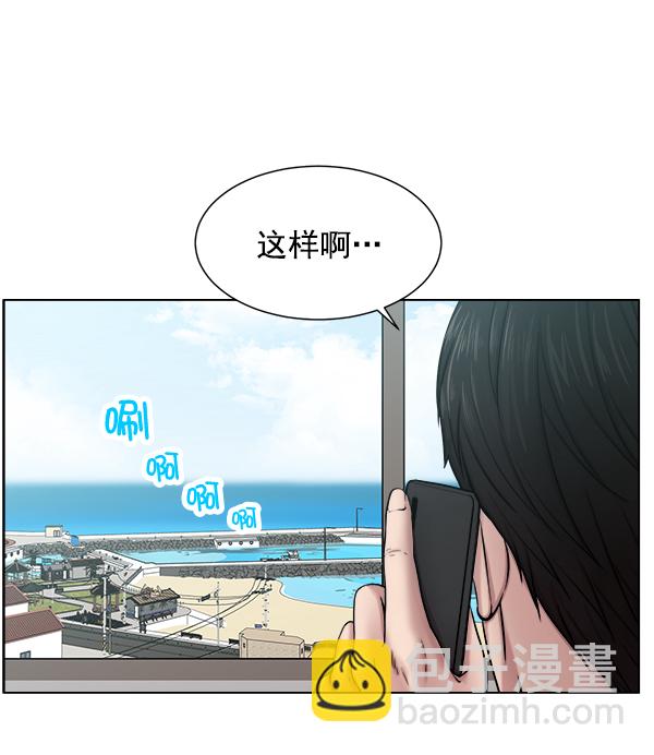 [第53话] 先救这个人84