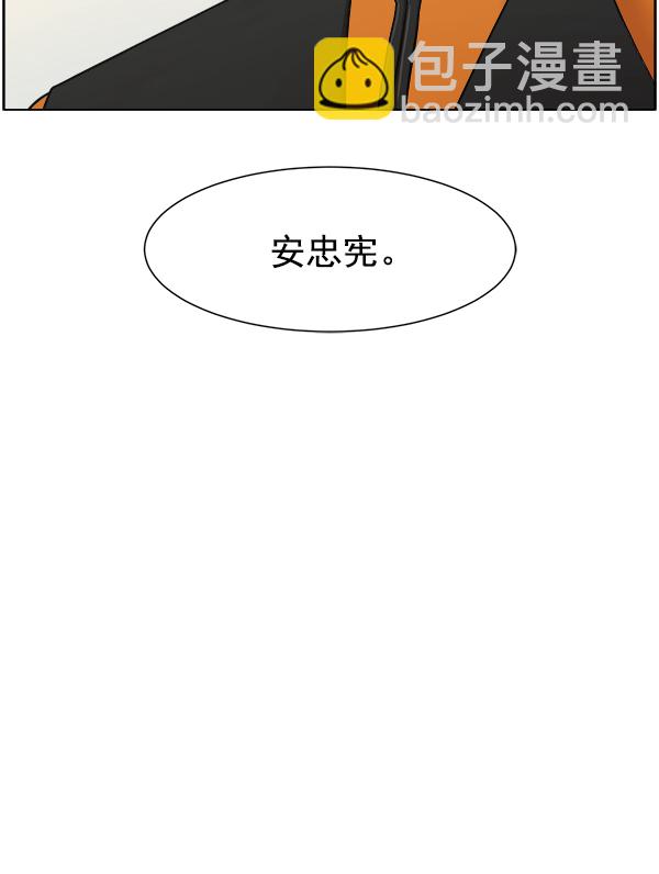 [第53话] 先救这个人86