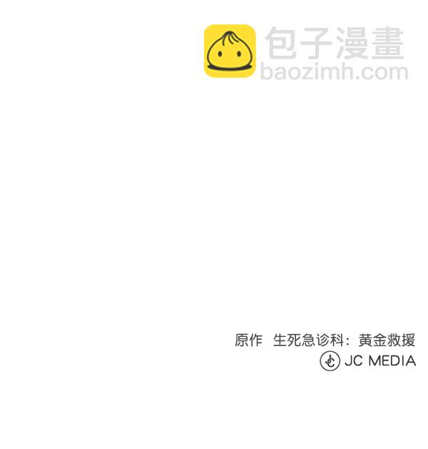 [第53话] 先救这个人88