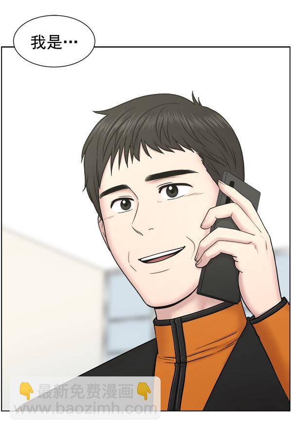 [第54话] 派直升机出动吧1