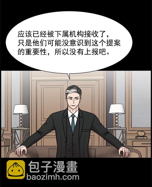 [第54话] 派直升机出动吧21
