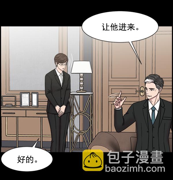 [第54话] 派直升机出动吧30