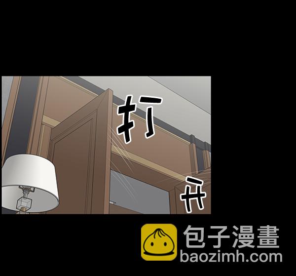 [第54话] 派直升机出动吧31