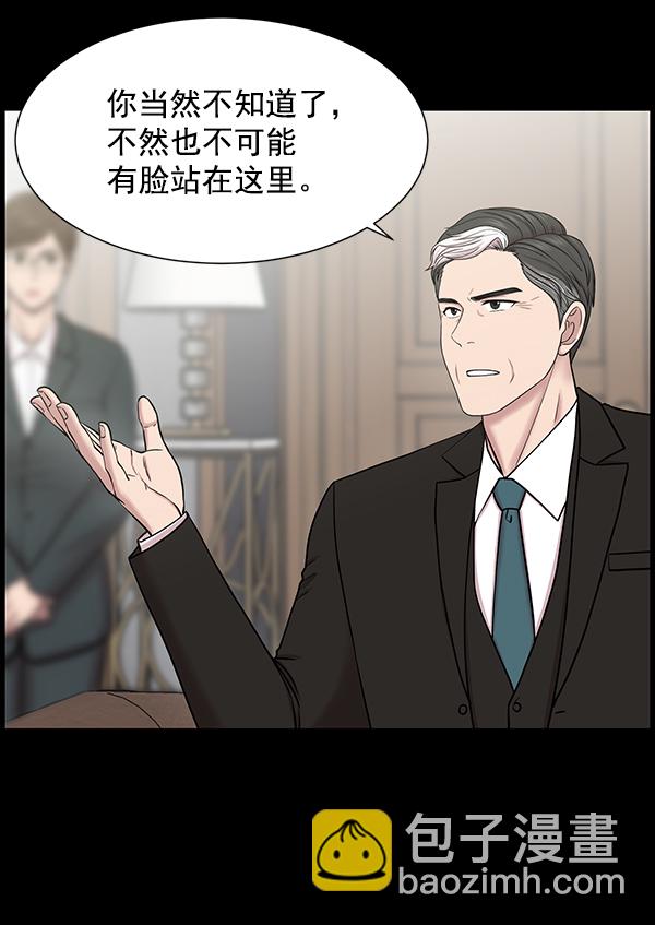 [第54话] 派直升机出动吧37