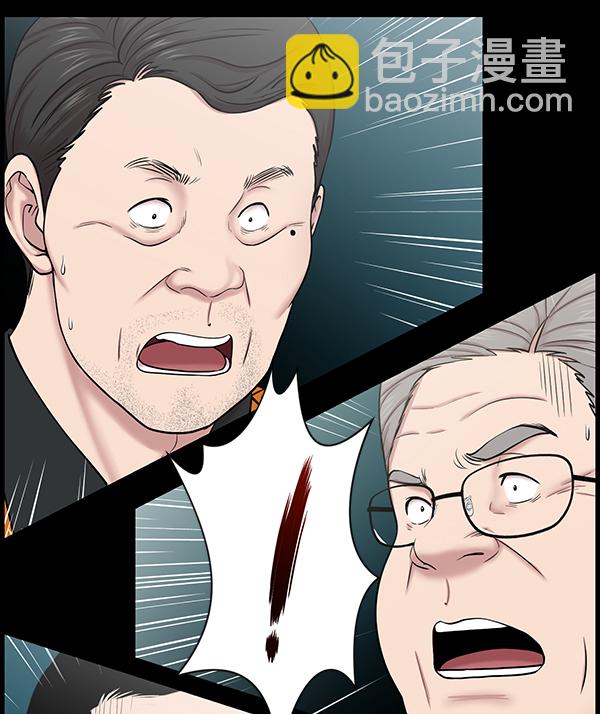 [第54话] 派直升机出动吧39