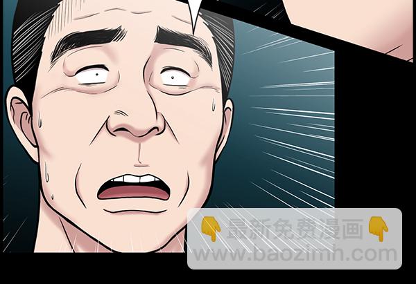 [第54话] 派直升机出动吧40