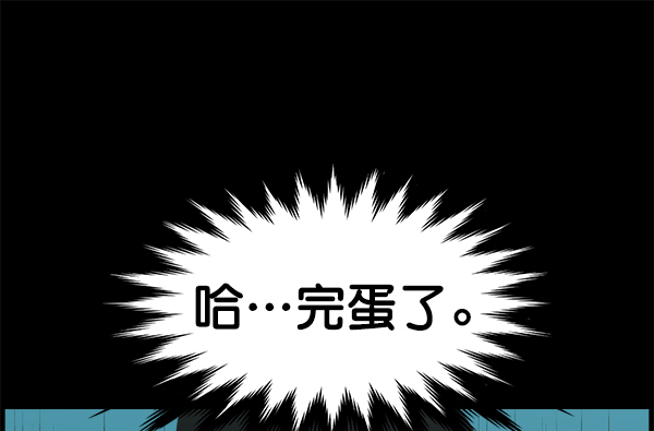 [第54话] 派直升机出动吧51