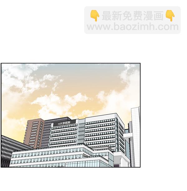 [第54话] 派直升机出动吧60