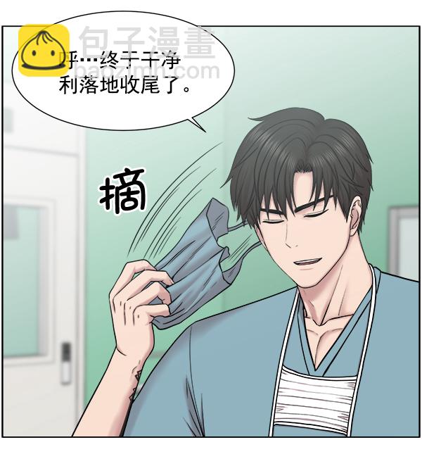 [第54话] 派直升机出动吧61