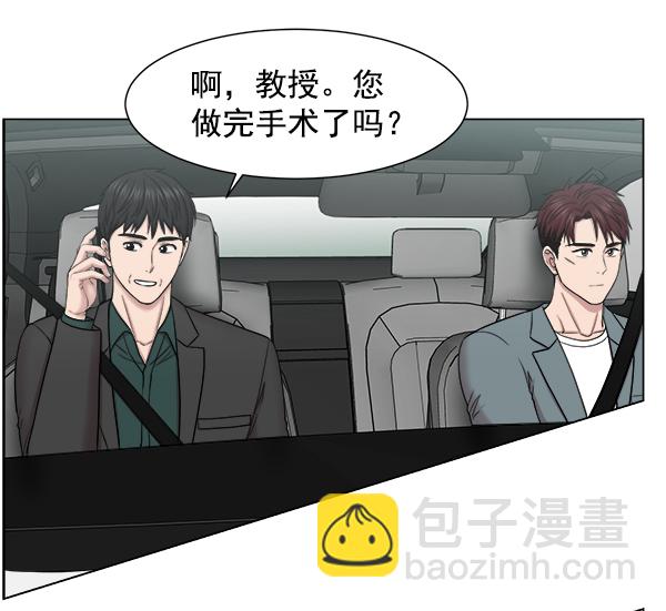 [第54话] 派直升机出动吧64