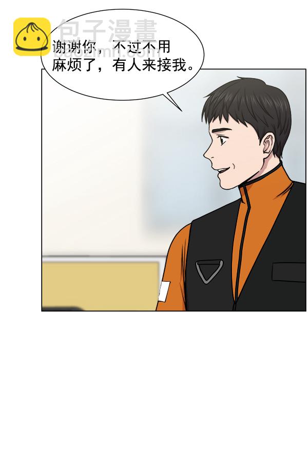 [第54话] 派直升机出动吧7