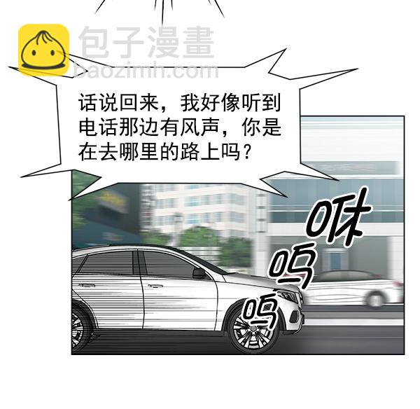 [第54话] 派直升机出动吧70